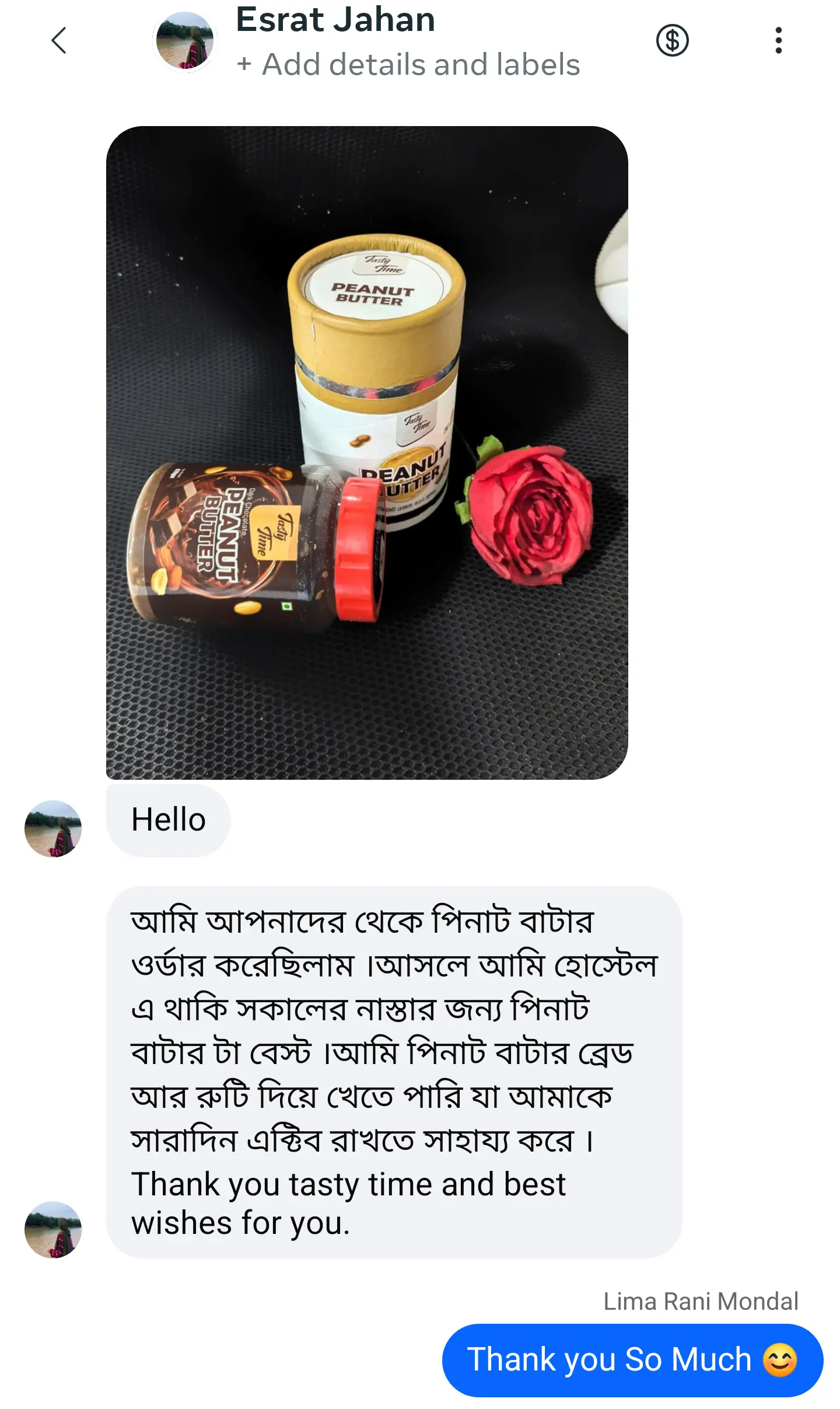 Screenshot_20250724-1540572