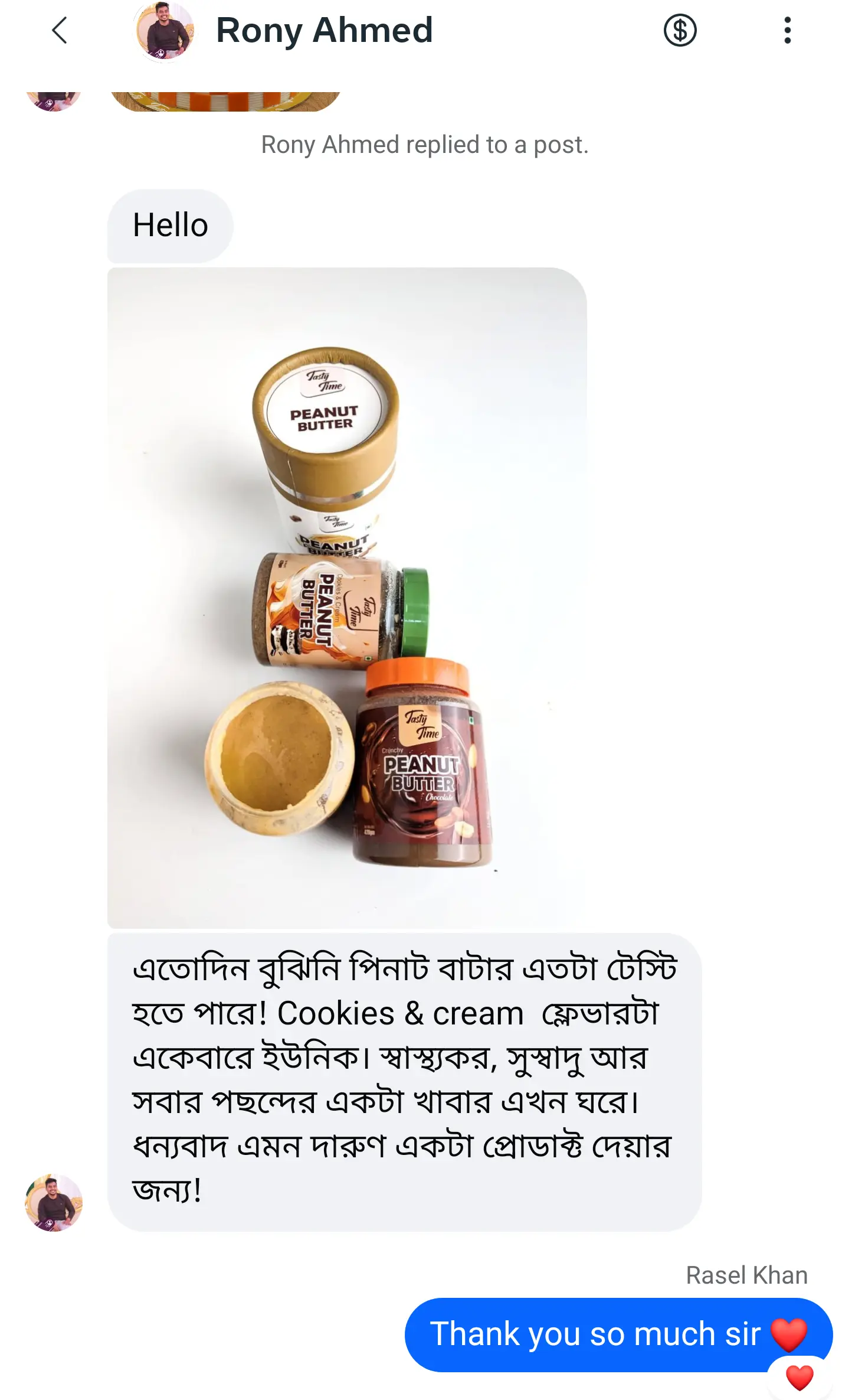 Screenshot_20250724-1541462